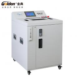 金典GD-C5820S高保密消磁粉碎一體機（可碎手機）