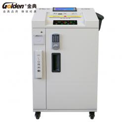 金典GD-C5810S高保密消磁粉碎一體機