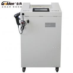 金典GD-C5810S高保密消磁粉碎一體機(jī)