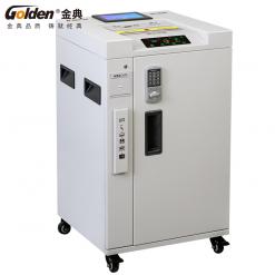 金典GD-C5810S高保密消磁粉碎一體機(jī)