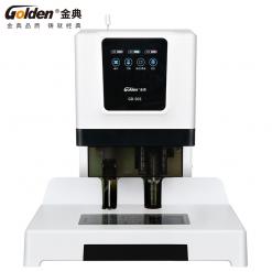 GD-50S金典新款財(cái)務(wù)機(jī)
