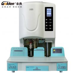 金典GD-50EA自動財務憑證裝訂機