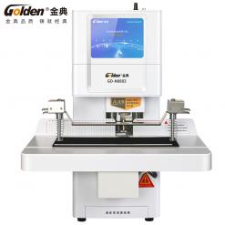 金典GD-N8803裝訂機