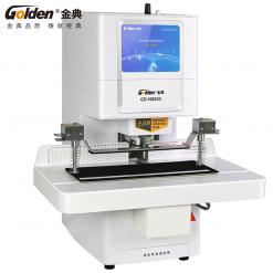 金典GD-N8803裝訂機