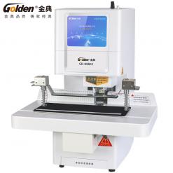 金典GD-N8803裝訂機
