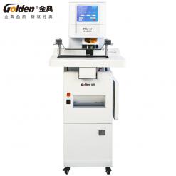 金典裝訂碎紙一體機GD-NB900S