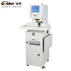 金典GD-D500全自動財務憑證裝訂機