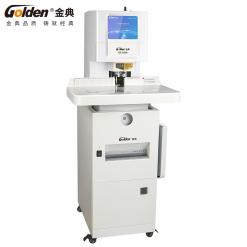 金典GD-D500全自動財務憑證裝訂機