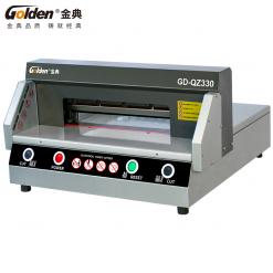 金典GD-QZ330桌面式切紙機(升級版)