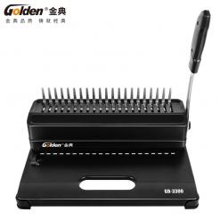 金典GD-3300梳式膠圈裝訂機