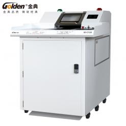 金典GD-C7120消磁粉碎一體機