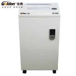 金典GD-5800碎紙機