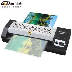 金典3206 A3/A4塑封機辦公家用文件相片壓膜機 過塑機過膠封膜機