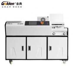金典快捷變頻膠裝機GD-QD900