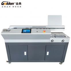 金典全自動無線膠裝機GD-QD560