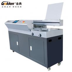 金典全自動無線膠裝機GD-QD560