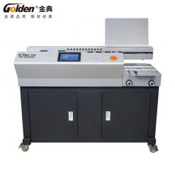 金典全自動無線膠裝機GD-QD580