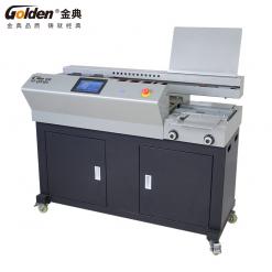 金典全自動無線膠裝機GD-QD580