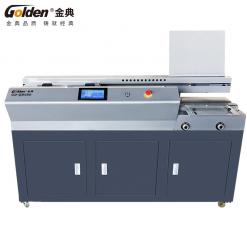 金典全自動無線膠裝機GD-QD680