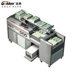 金典吸嘴式自動壓痕落書膠裝一體機GD-QD8606