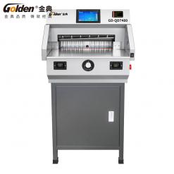金典電動程控切紙機GD-QD7480