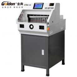 金典電動(dòng)程控切紙機(jī)GD-QD7480