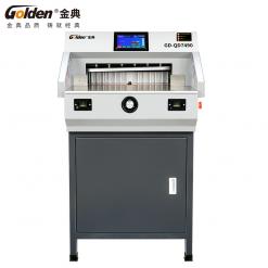金典電動程控切紙機GD-QD7490