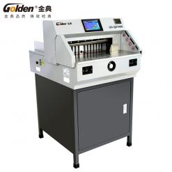 金典電動程控切紙機GD-QD7490