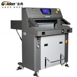金典液壓程控切紙機GD-QD7560