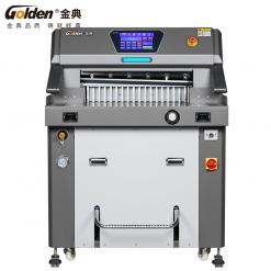 金典液壓程控切紙機GD-QD7650