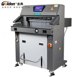 金典液壓程控切紙機GD-QD7650