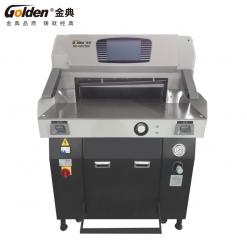 金典液壓程控切紙機GD-QD7800