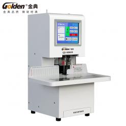 金典GD-NB600全自動財務裝訂機