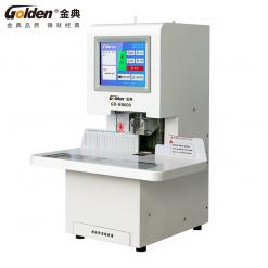 金典GD-NB600全自動財務裝訂機