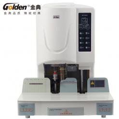 金典GD-50EC自動財務憑證裝訂機