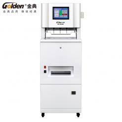 金典全自動(dòng)三孔線裝機(jī)打孔穿線式檔案裝訂機(jī)GD-N5808