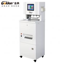 金典全自動三孔線裝機打孔穿線式檔案裝訂機GD-N5808