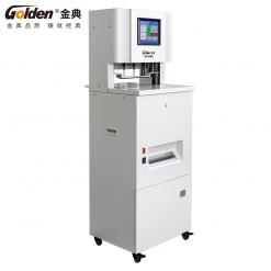 金典全自動三孔線裝機打孔穿線式檔案裝訂機GD-N5808