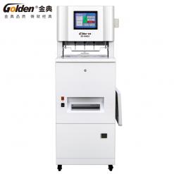 金典全自動(dòng)三孔線裝機(jī)打孔穿線式檔案裝訂機(jī)GD-N9610