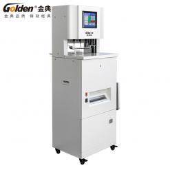 金典全自動三孔線裝機打孔穿線式檔案裝訂機GD-N9610