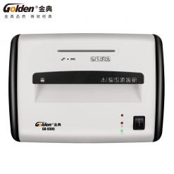 金典GD-9305碎紙機