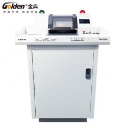 金典大型商用碎紙機GD-C9980
