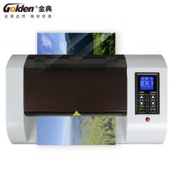 金典GD-3306塑封機