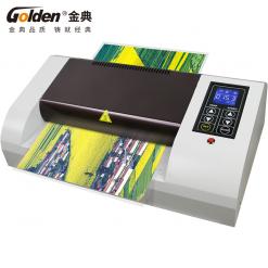 金典GD-3306塑封機