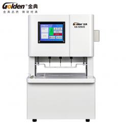 金典GD-N5603(三孔)線式檔案裝訂機