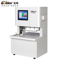 金典GD-N5603(三孔)線式檔案裝訂機