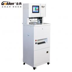 GD-N5816金典(三孔)線式檔案裝訂機(jī)
