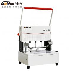 金典GD-N5601(三孔)線式手動檔案裝訂機