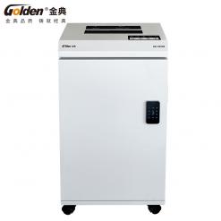 金典GD-C6550高保密碎紙機