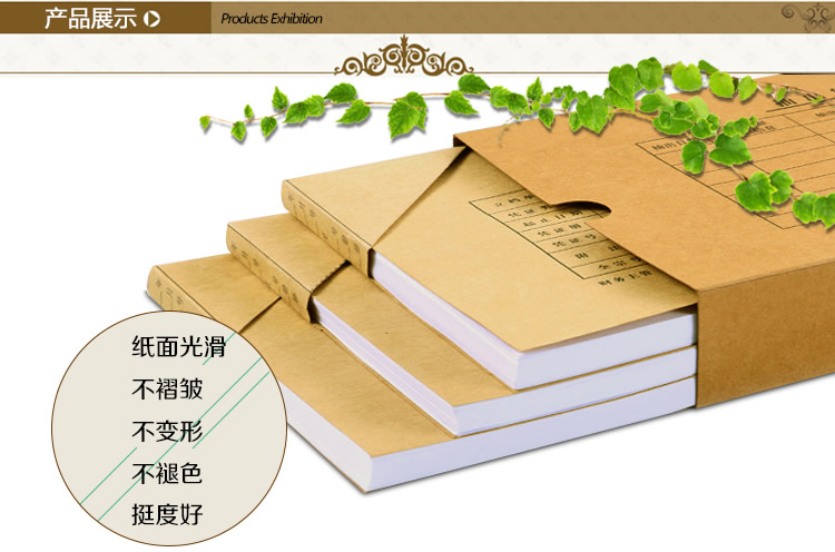 金典發票版憑證封面
